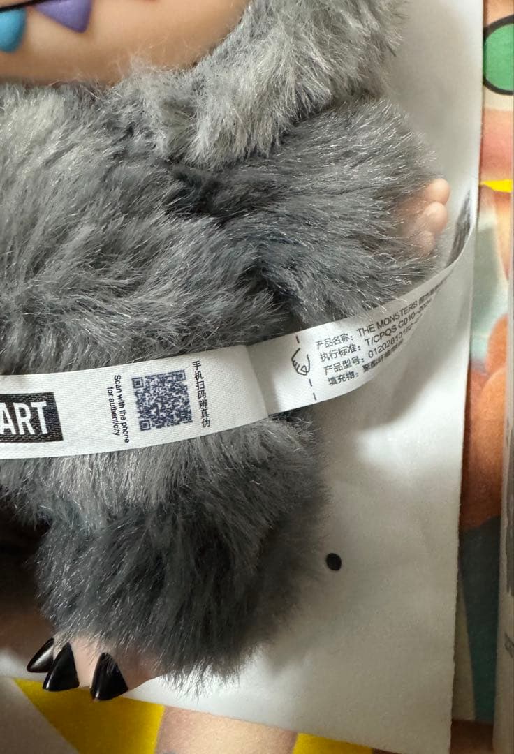 【正規品】THE MONSTERS Big into Energy シークレット