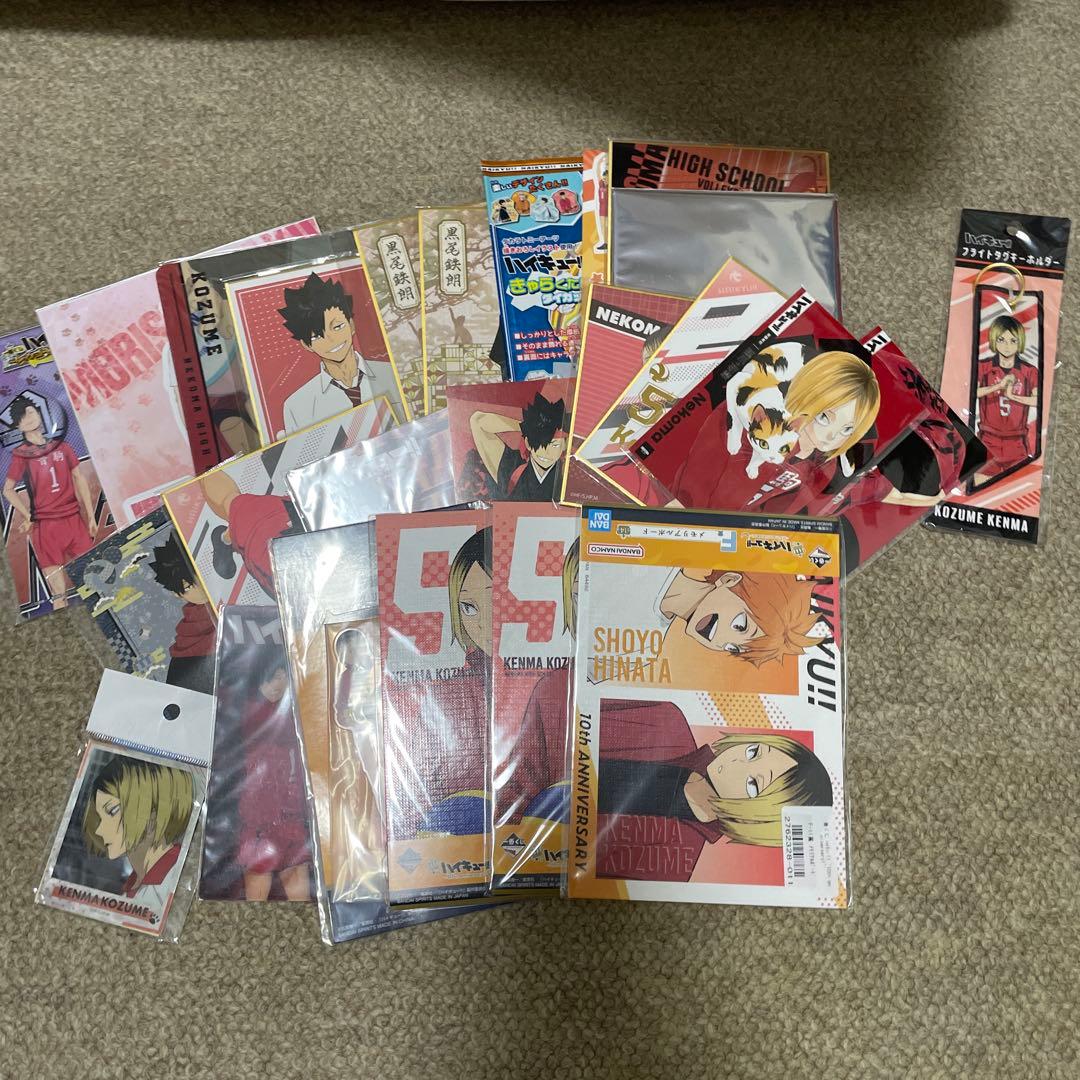 ハイキュー !! グッズ まとめ売り 黒尾鉄朗 孤爪研磨 音駒高校