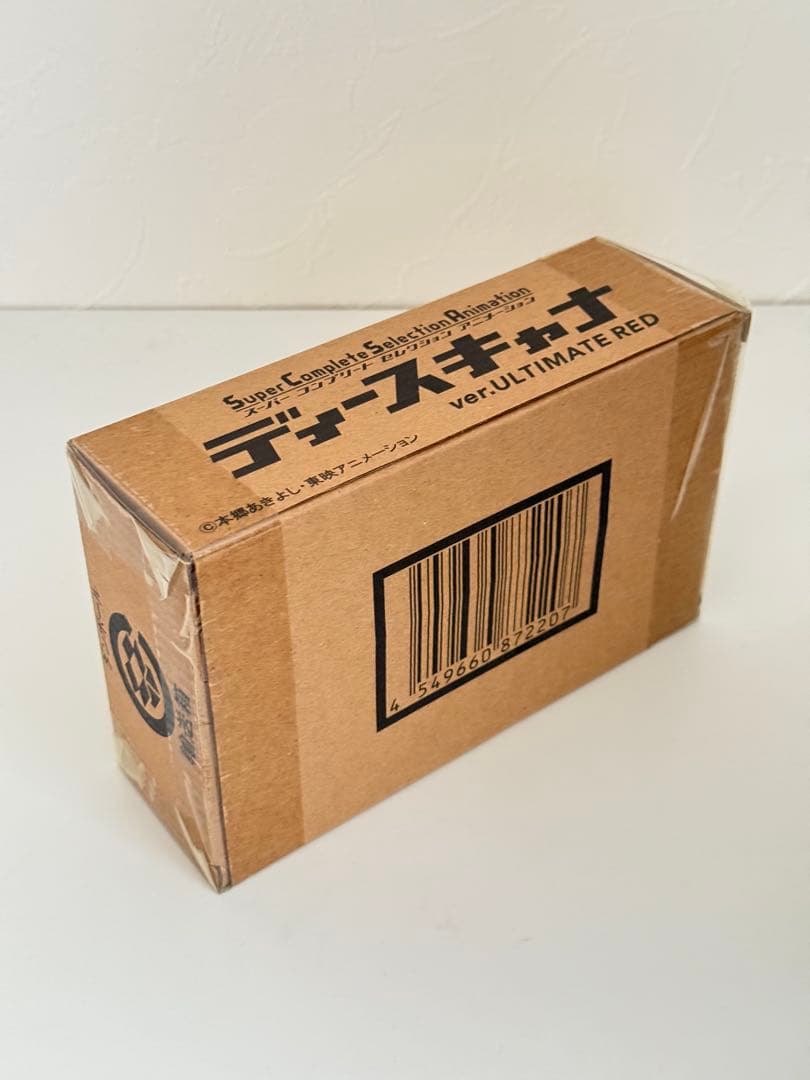 ディースキャナ　ver.ULTIMATE RED