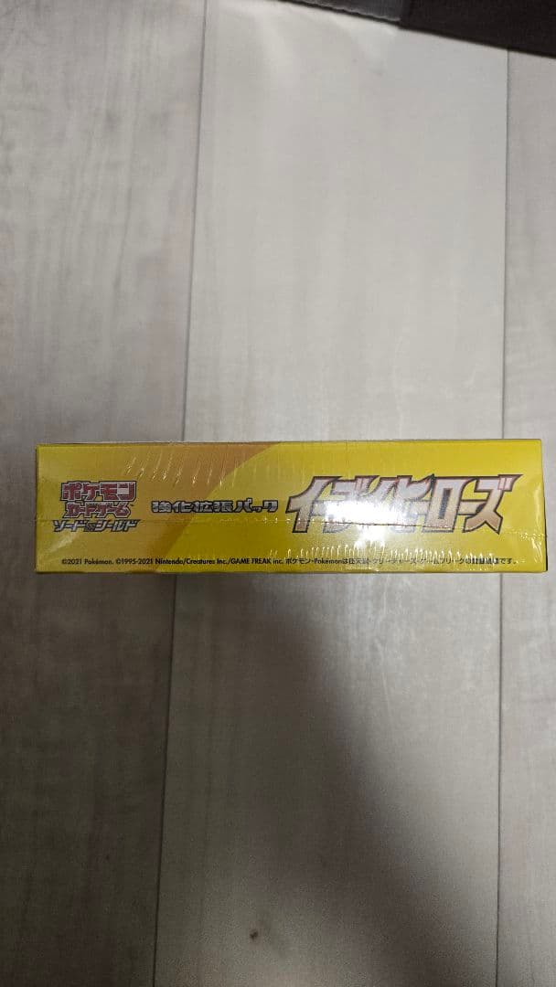 イーブイヒーローズ ポケモンカード シュリンク付きBOX