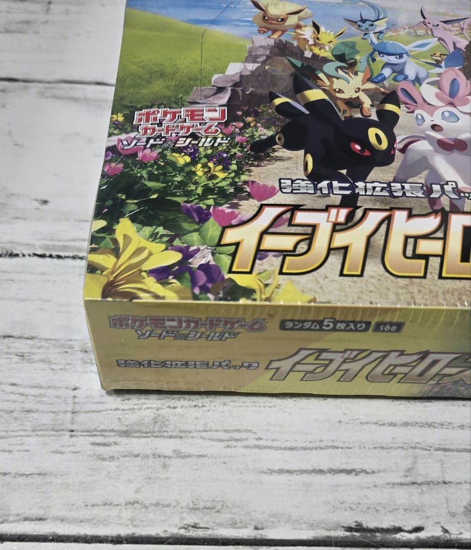 イーブイヒーローズ ポケモンカード シュリンク付きBOX