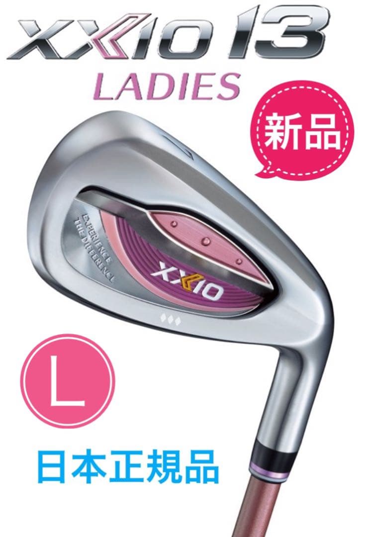 【新品】　ゼクシオ　13 レディース　アイアン　ボルドー　Ｌ　5本　セット