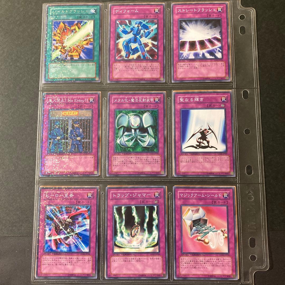 遊戯王5D’SデュエルターミナルVol.3 反撃のジャスティス　フルコンプセット