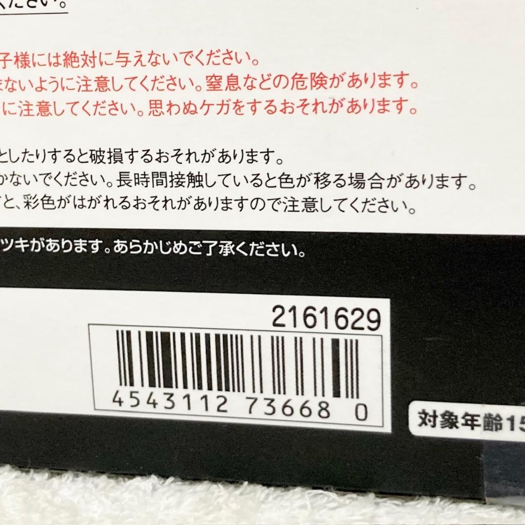 未開封 S.H.モンスターアーツ『ゴジラvsメカゴジラ』ファイヤーラドン