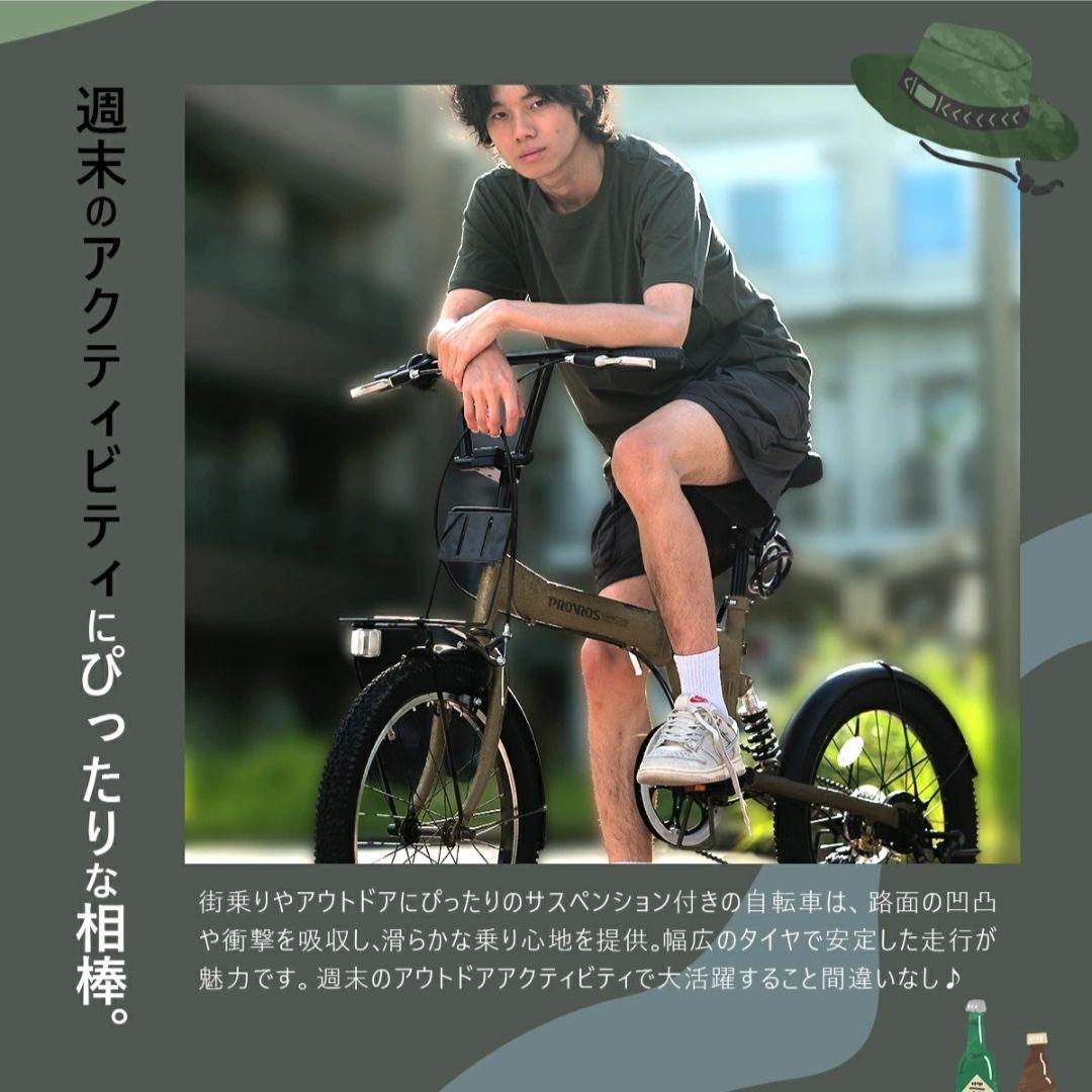 折りたたみ自転車 20インチ アイボリー色