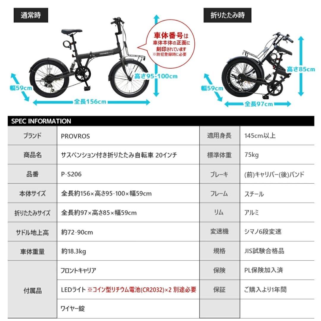 折りたたみ自転車 20インチ アイボリー色