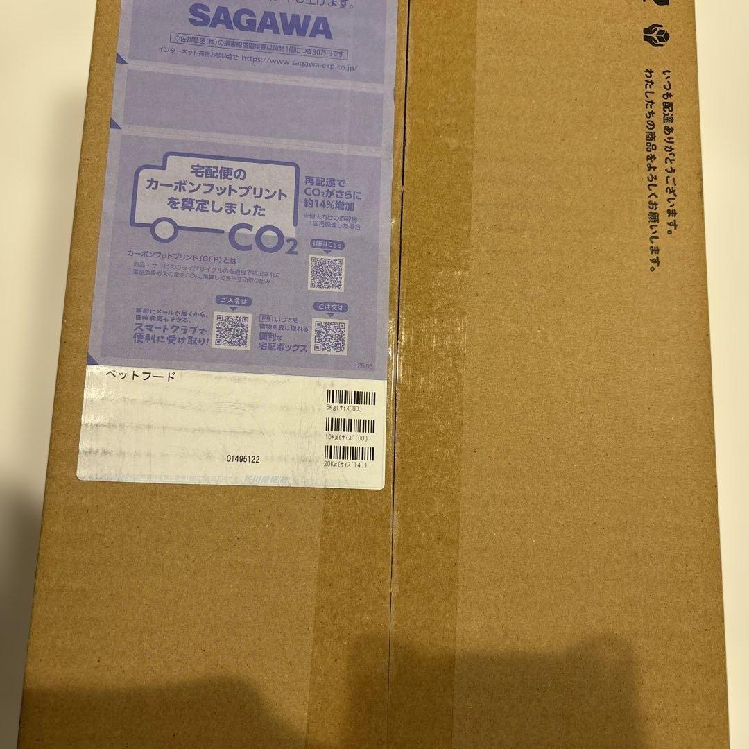 POCHI 2026福箱（竹）犬用フード　2025年12月購入