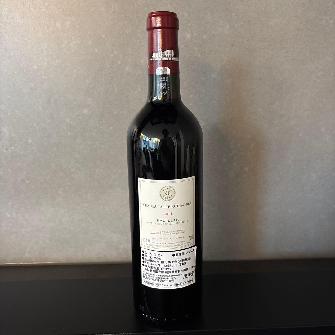 Château Lafite Rothschild 赤ワイン 750ml 木箱入