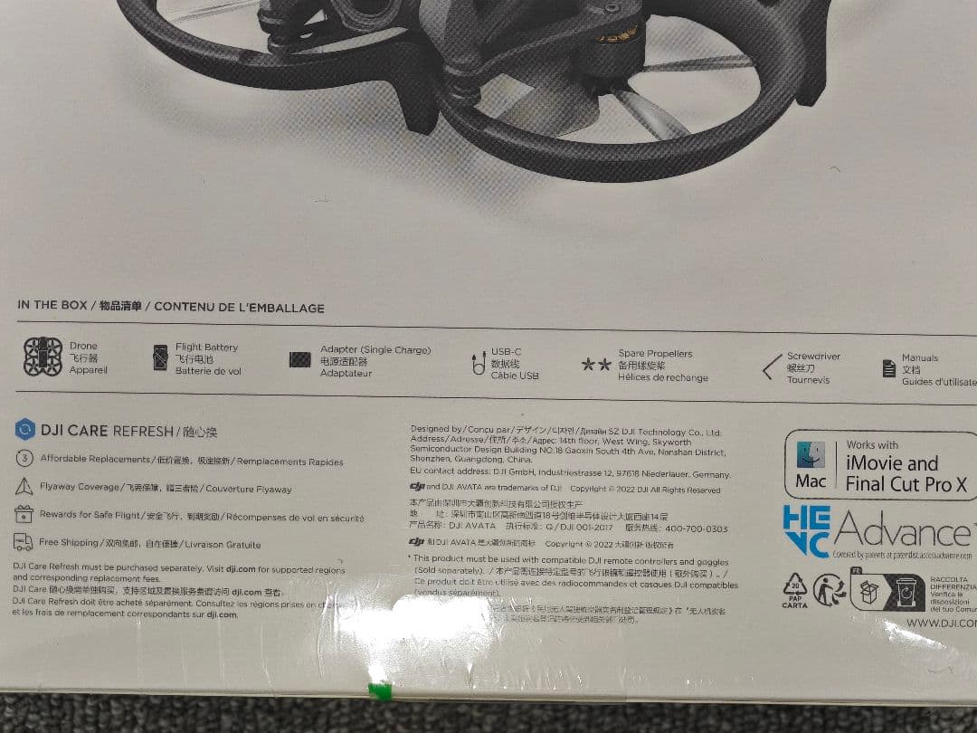 DJI AVATA 未開封 FPV