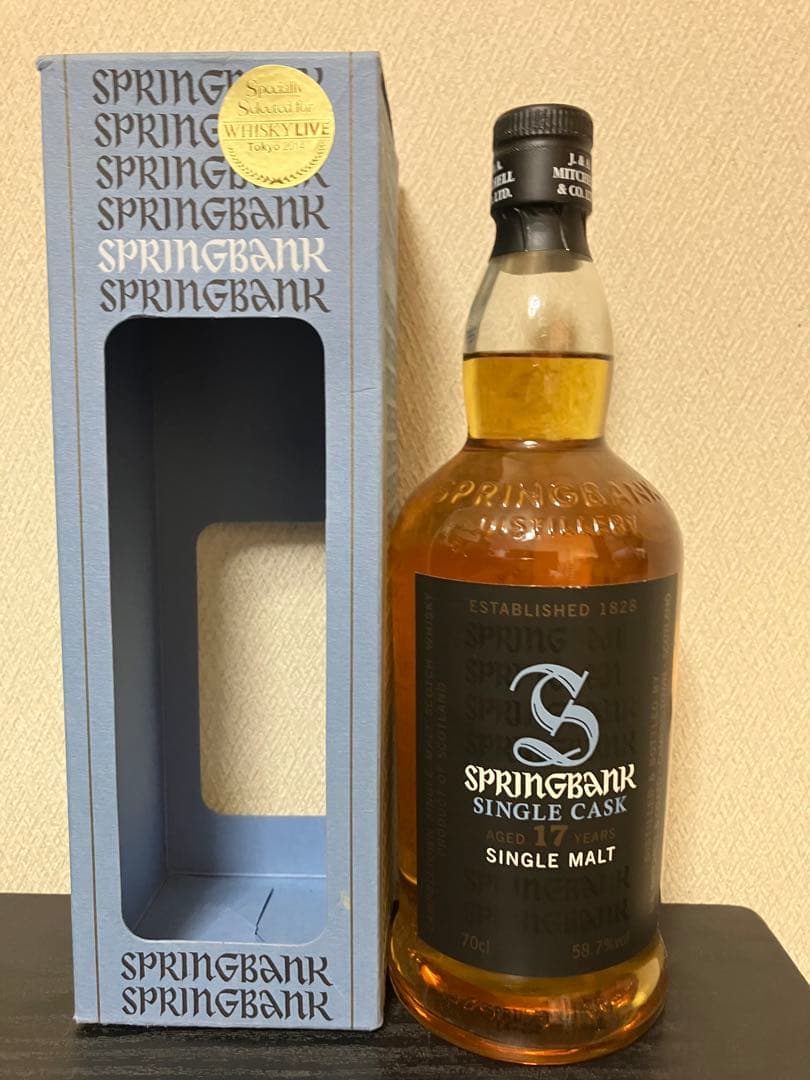 スプリングバンク 17年ウイスキーライブ 東京2014 未開封品 箱付き