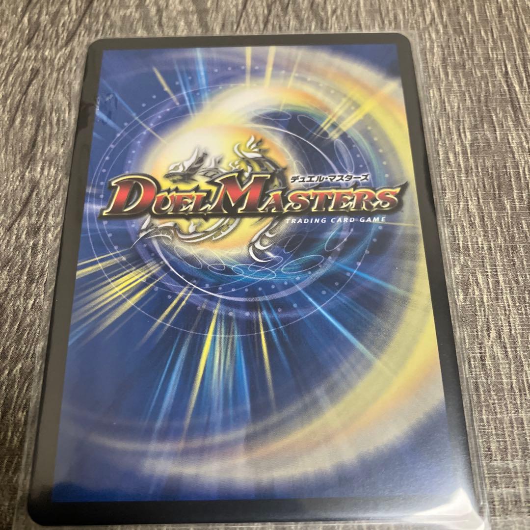 DM 氷柱と炎弧の決断　パーフェクトコールドフレイム　プロモ