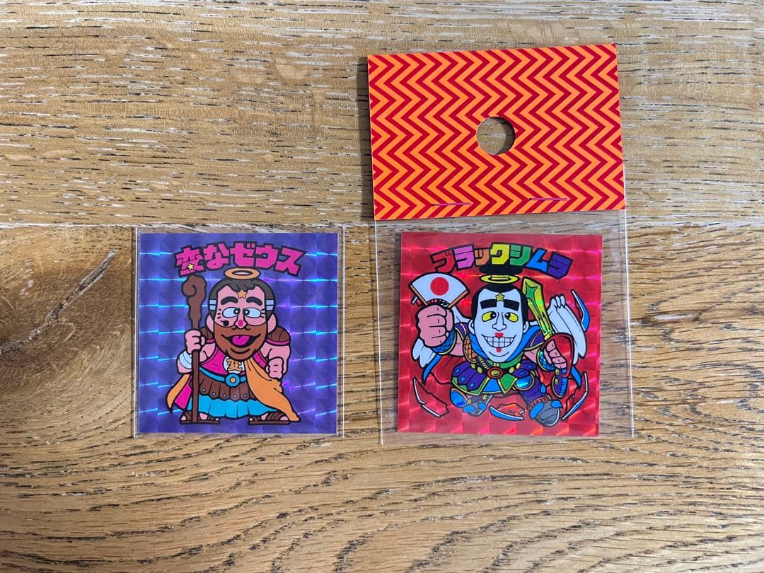 GUL変なゼウス　ブラックシムラ　セット