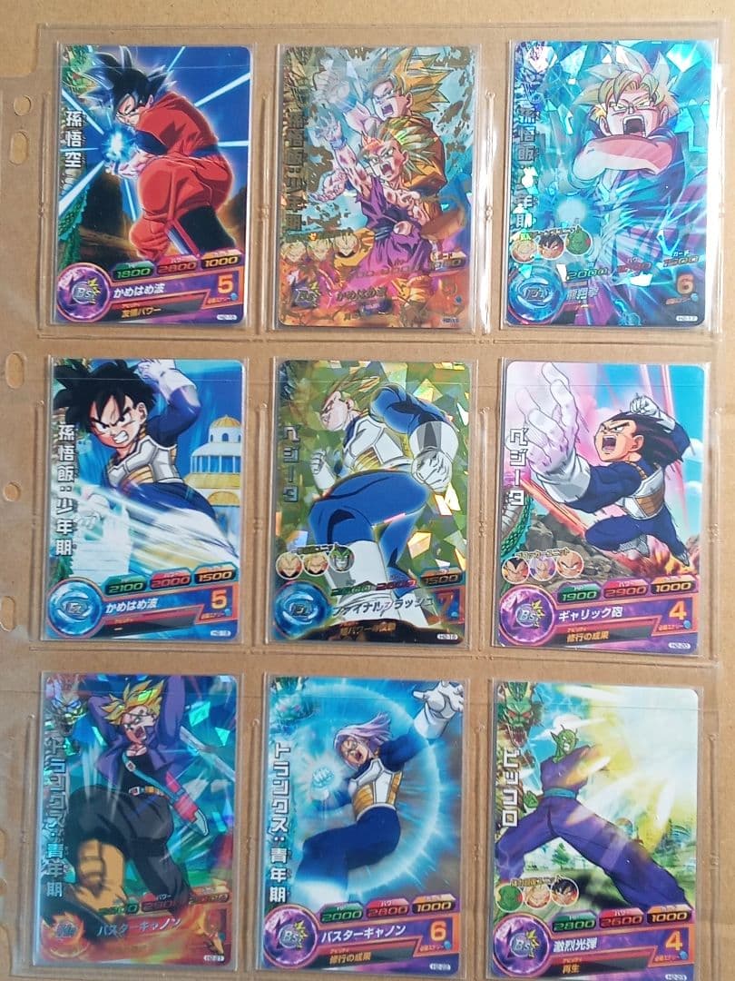 ドラゴンボールヒーローズ 2弾／H2 全種コンプ／バラ売り不可