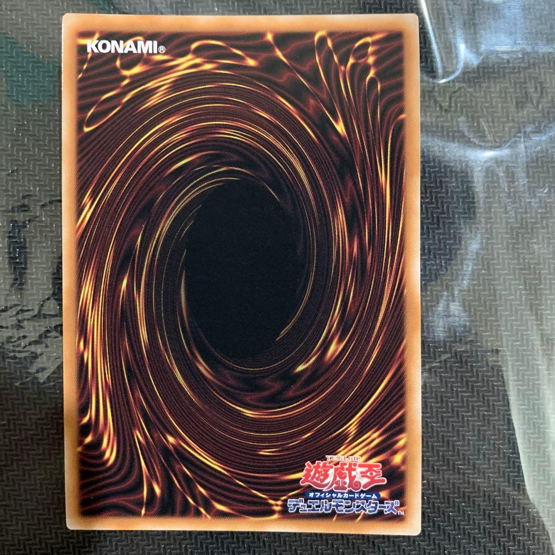 閃刀起動－リンケージ プリズマティックシークレット　閃刀起動－エンゲージセット