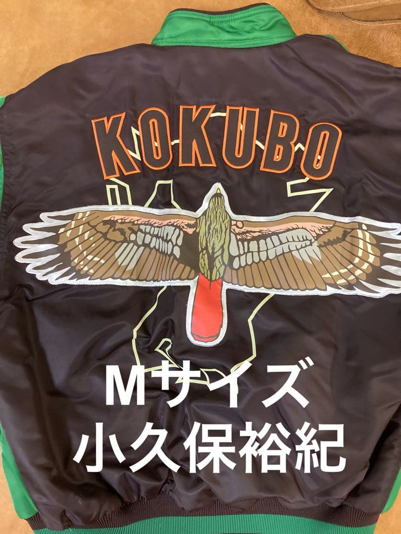 【美品】ダイエー 小久保裕紀 ジャンパー グランドコート ソフトバンクホークス