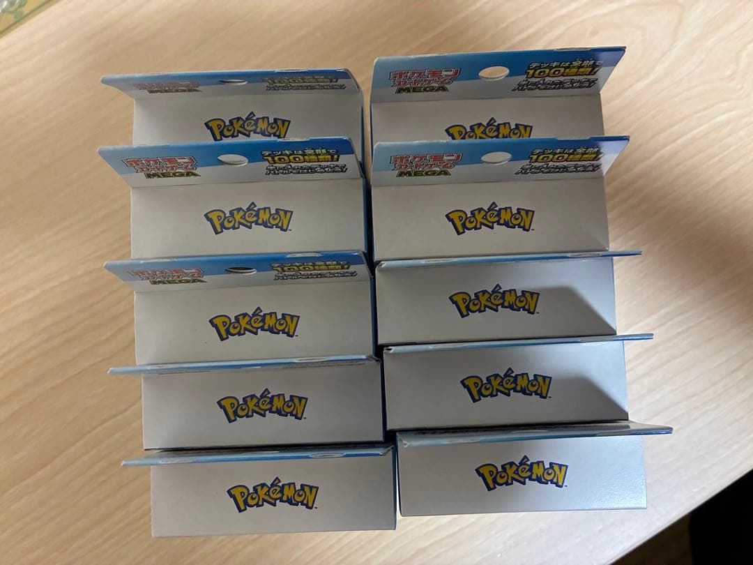 ★ポケモンカードゲーム スタートデッキ100 バトルコレクション　10BOX