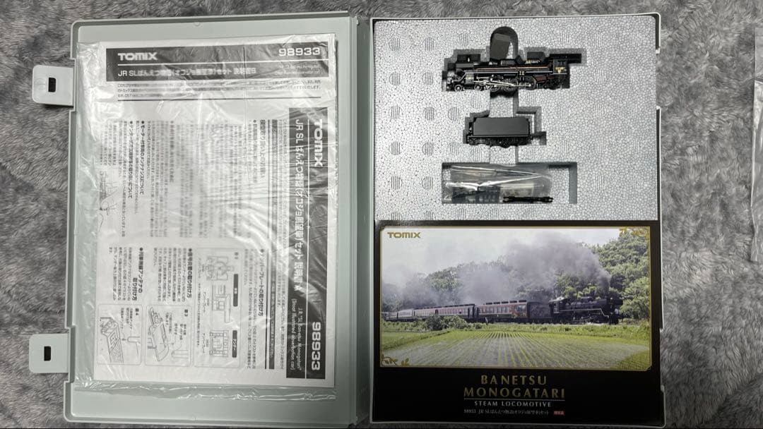 TOMIX 98933 ばんえつ物語(オコジョ展望車)セット