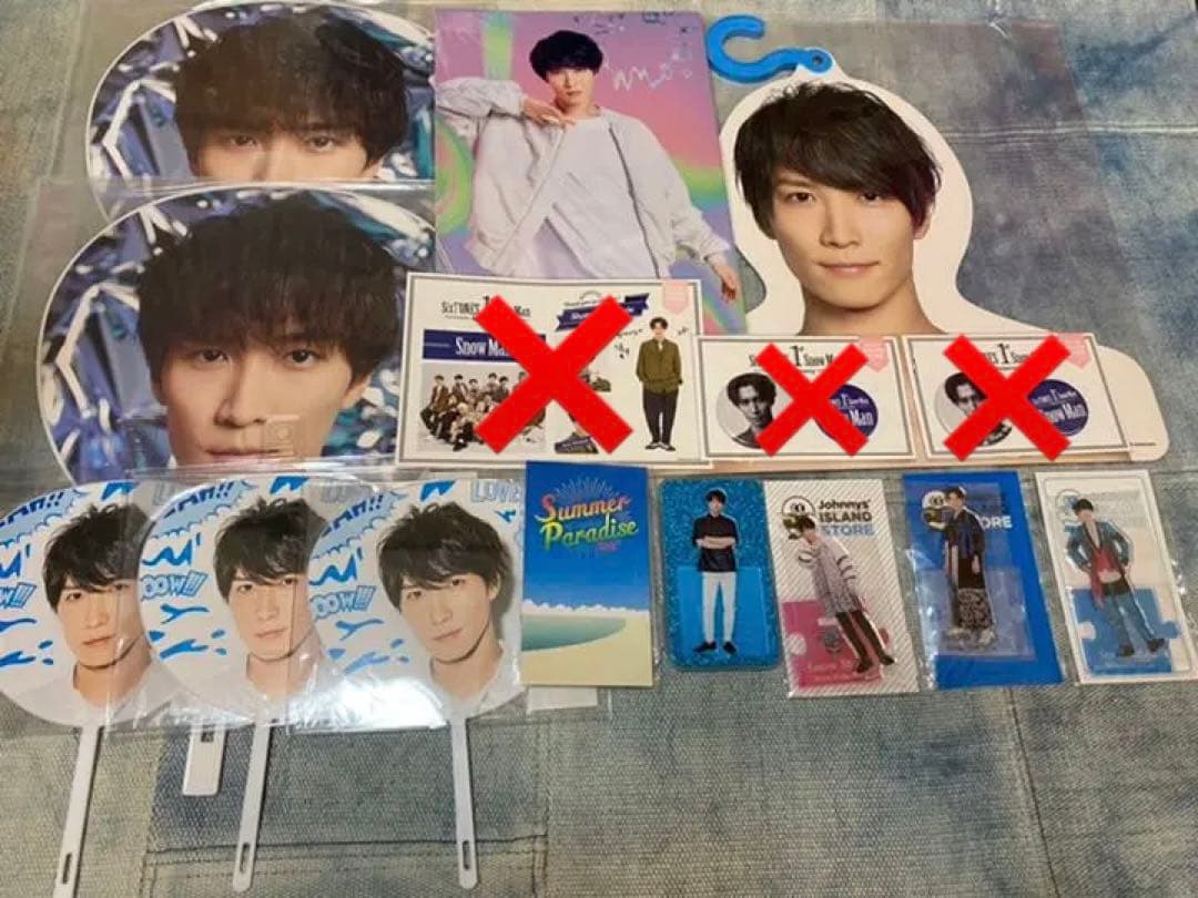 Man 渡辺翔太 グッズ セット