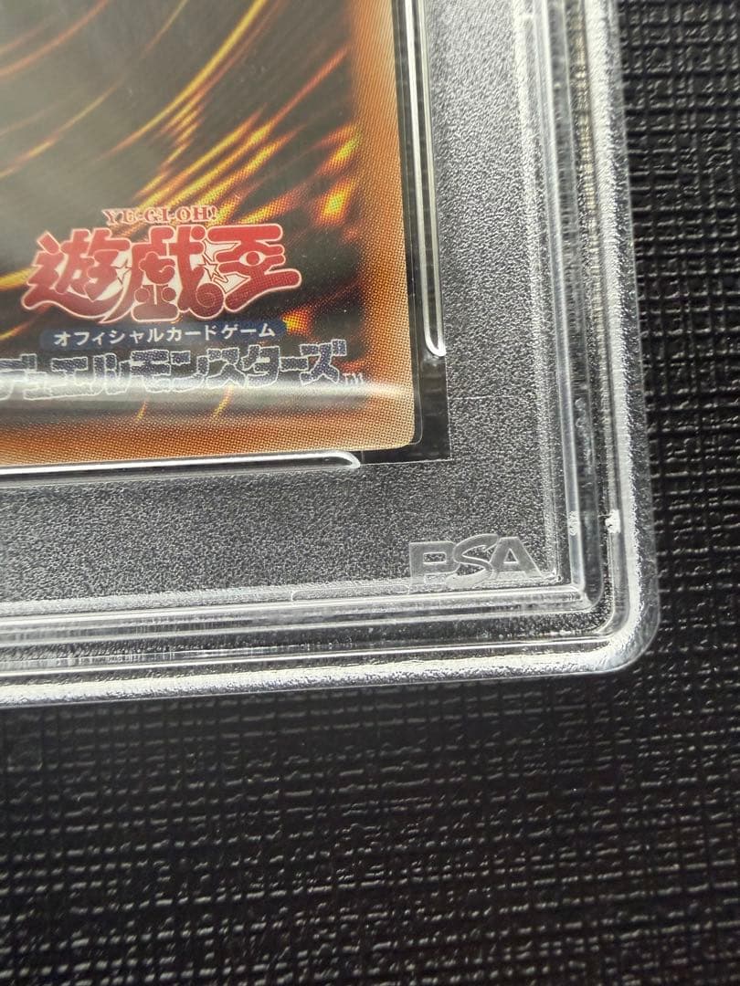 PSA10 ブラック・ローズ・ドラゴン アルティメット　レリーフ