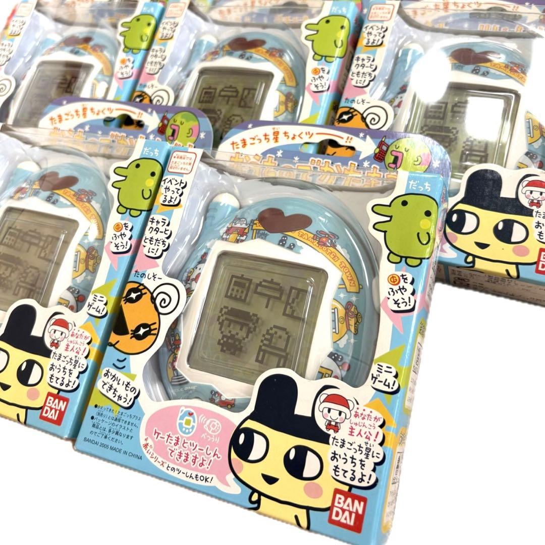 【新品未開封】 おうちのでかたまごっち 11個　レア品 箱あり たまごっちプラス