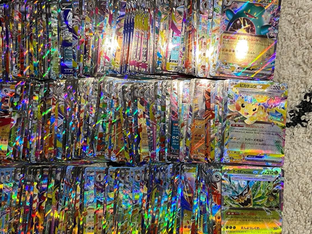 ポケモンカード　RR 320枚まとめ売り