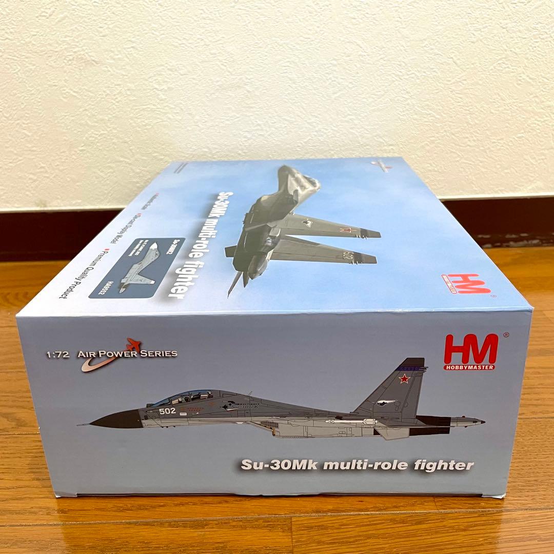 【未使用品】HOBBYMASTER SU-30MK2 PLANAF HA9552