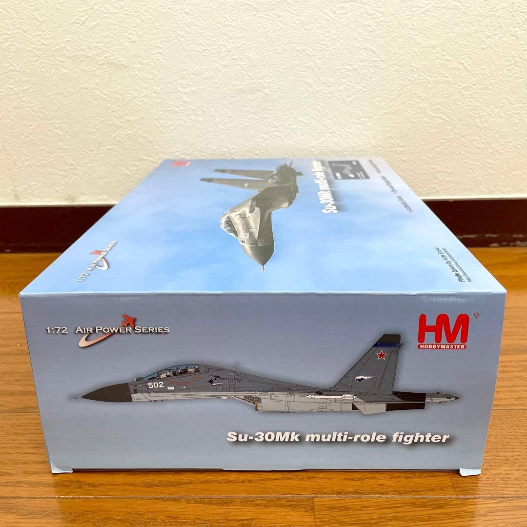 【未使用品】HOBBYMASTER SU-30MK2 PLANAF HA9552