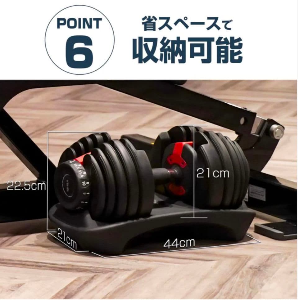 【新品】可変式ダンベル ブラック 24kg×2個セット｜15段階調整安全設計