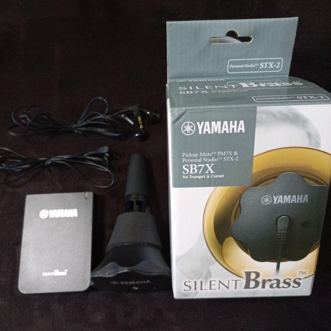 C管 ポケットランペット キャロルブラス QueenBrassサイレントブラス付