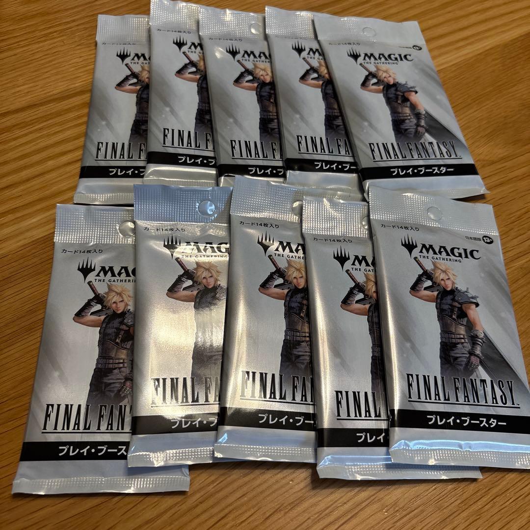 マジックザギャザリング　ファイナルファンタジー プレイブースター10パック