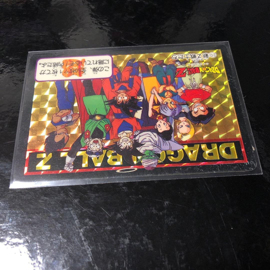 ドラゴンボール カードダス Zナンバー ADALI 0