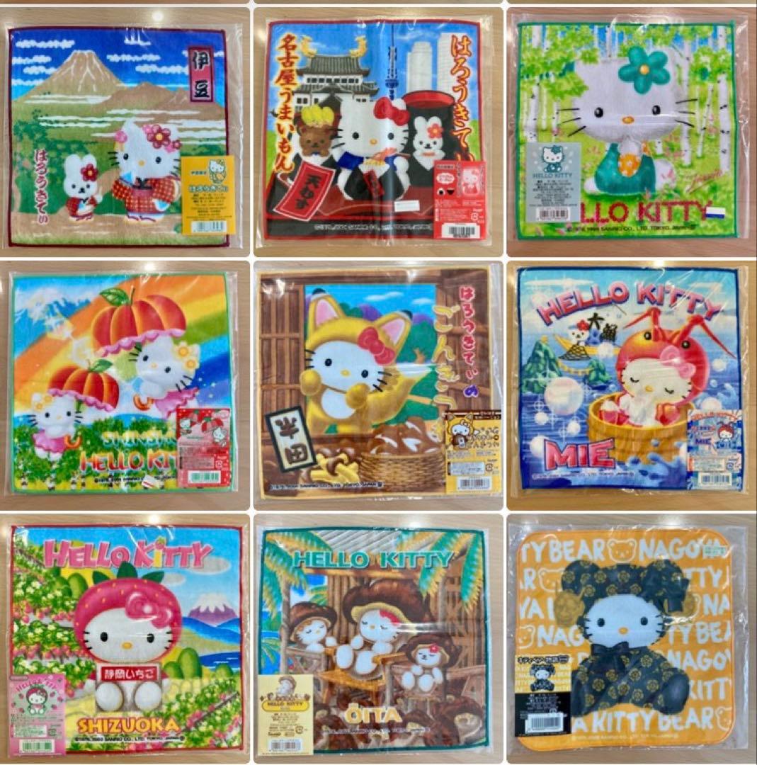 ご当地キティハンカチ31枚セット