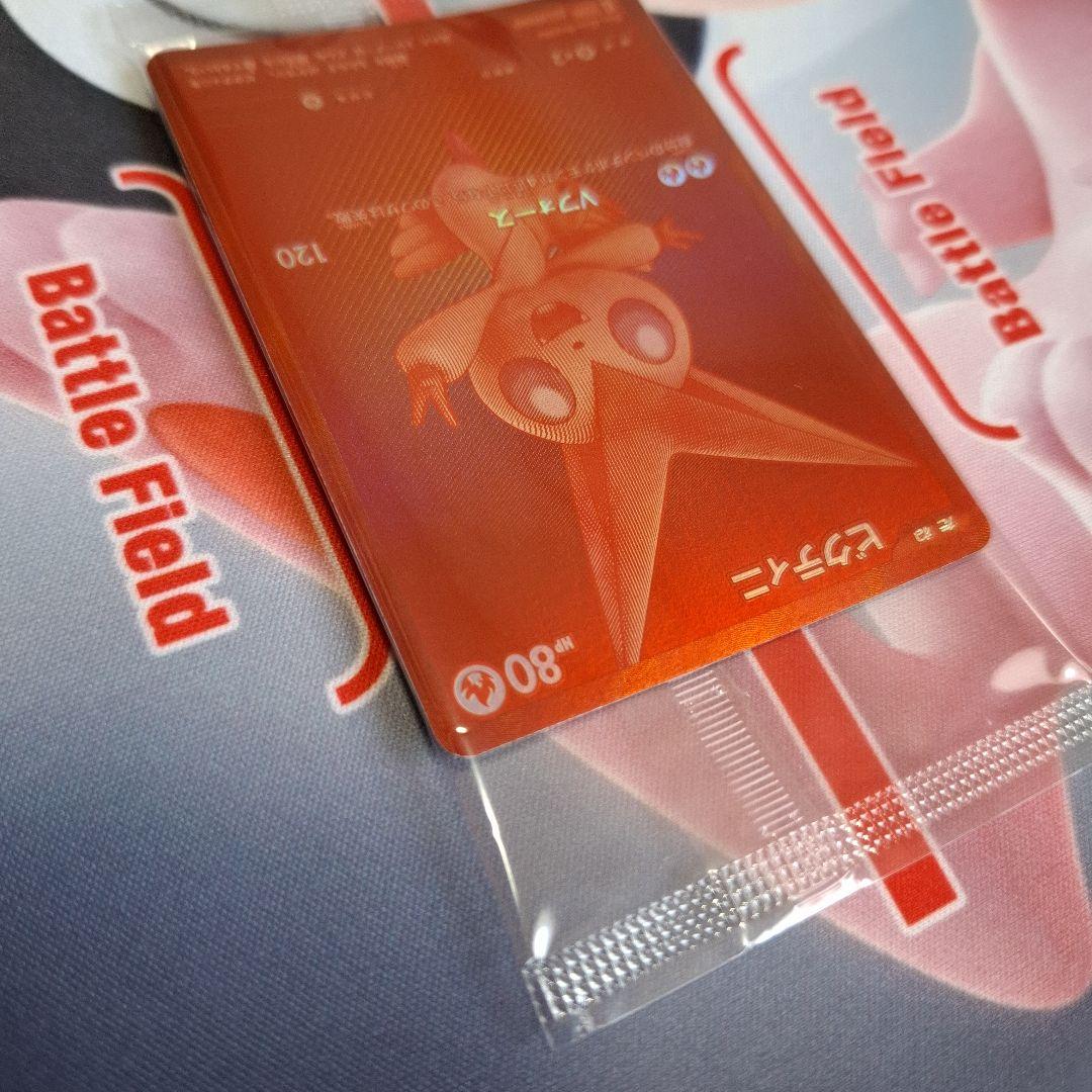 ★ポケカ　ビクティニ　争奪戦　BWR　288/sv-p　プロモ