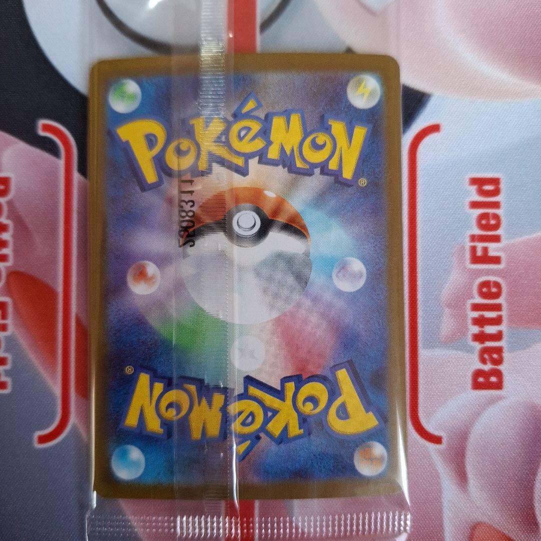 ★ポケカ　ビクティニ　争奪戦　BWR　288/sv-p　プロモ