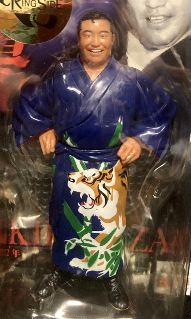 1881岡田 力道山 3体セット モグラハウス製