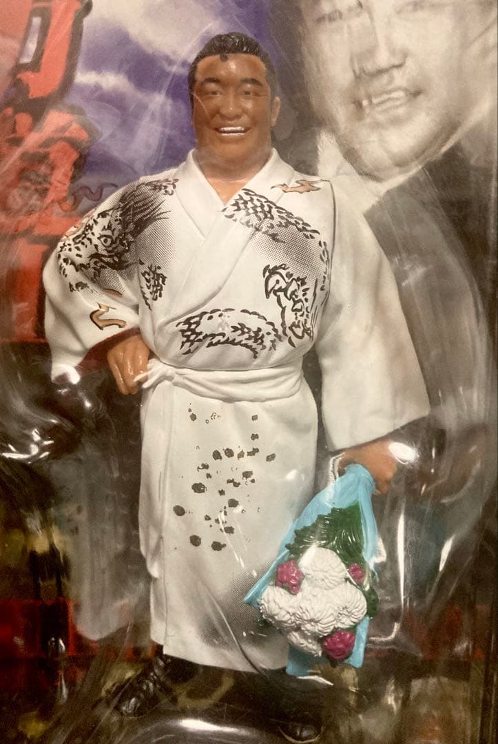 1881岡田 力道山 3体セット モグラハウス製