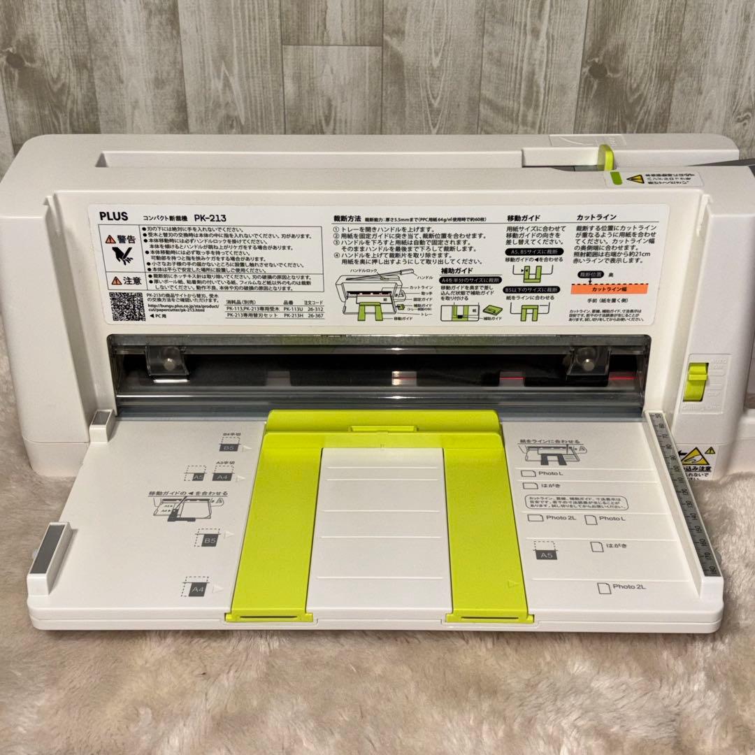 ⭐️美品⭐️PLUS コンパクト裁断機 PK-213