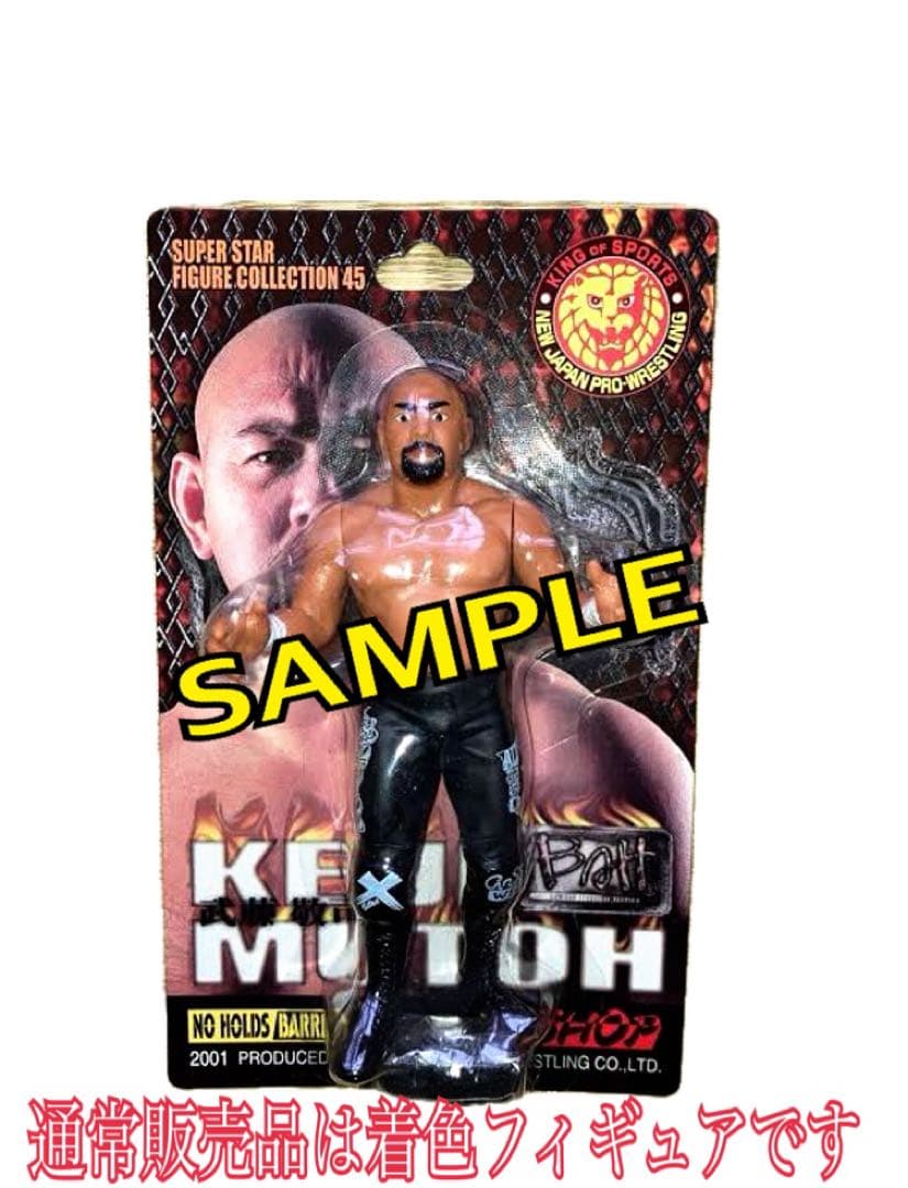 R*-様 新日本はプロレス 武藤敬司 キャラプロ フィギュア / 未塗装 試作品