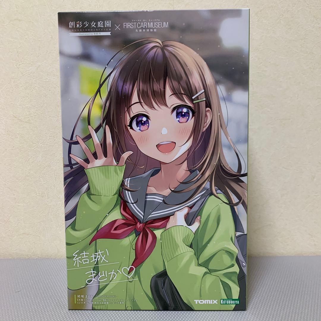 結城 まどか　冬服うぐいすカラーVer. With ファーストカーミュージアム