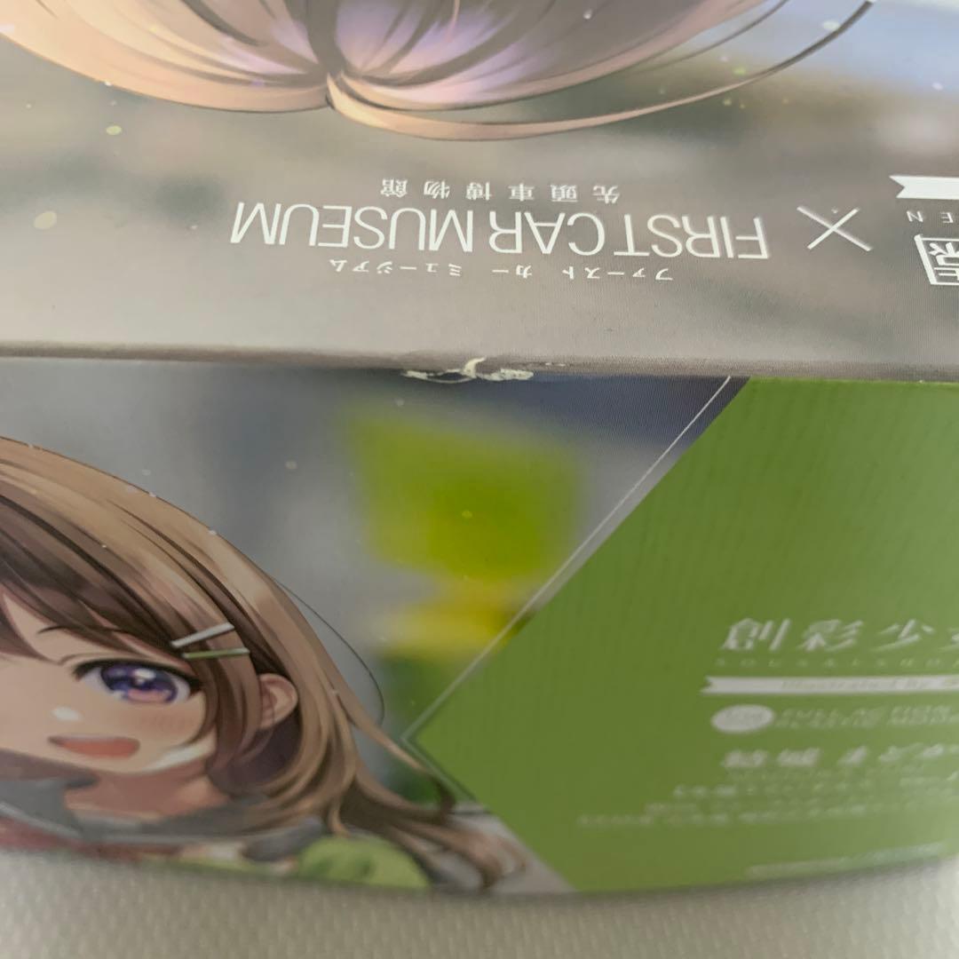 結城 まどか　冬服うぐいすカラーVer. With ファーストカーミュージアム