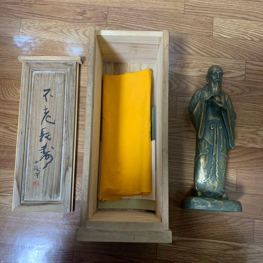 題：不老長寿　青銅製中国人物像 木箱付き 縦29cm