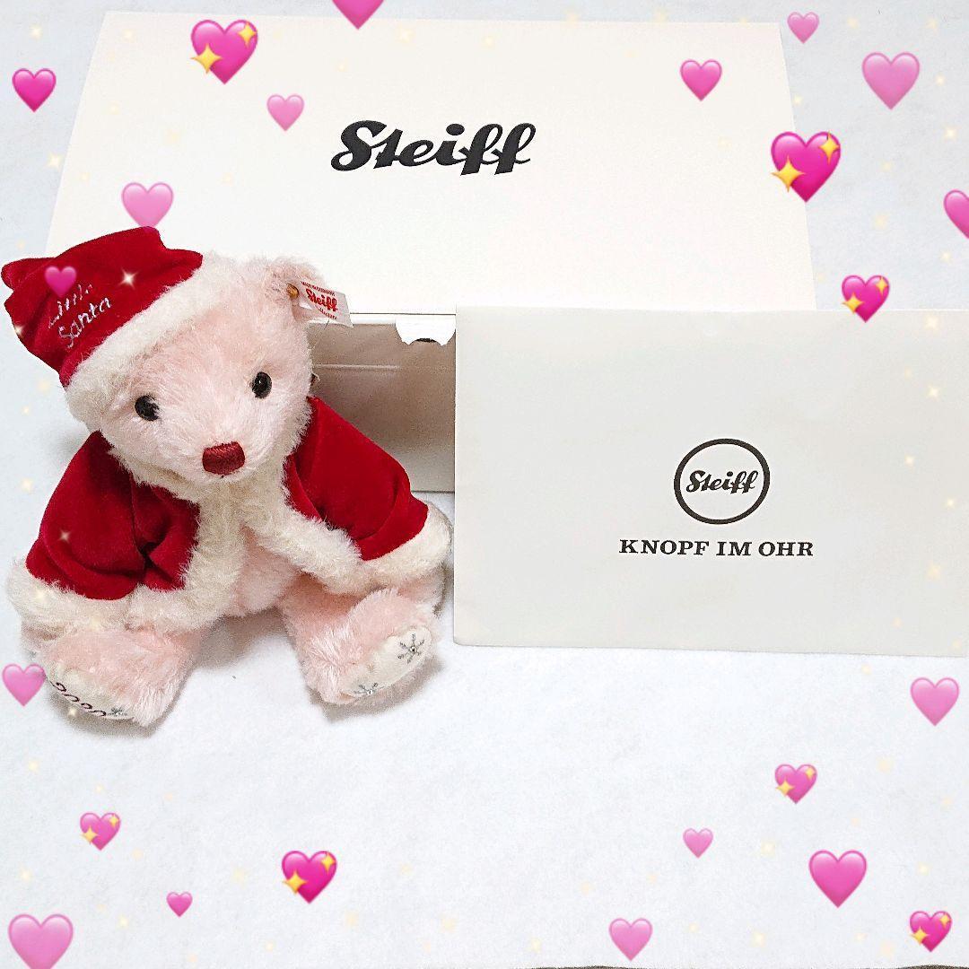 リトルサンタ 2020 シュタイフ ぬいぐるみ 限定 クリスマス Steiff
