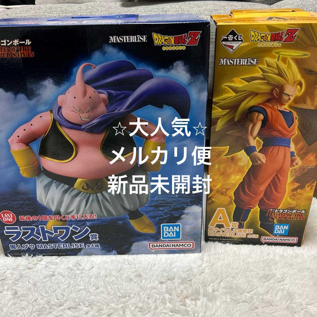 ドラゴンボール MASTERLISE 悟空超サイヤ人3 ラストワン賞　魔人ブウ