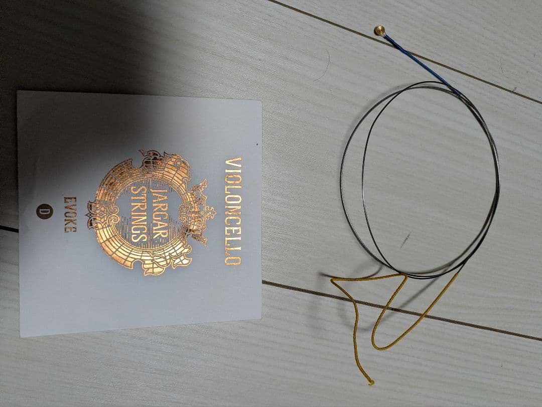 チェロ弦　ヤーガー　イヴォークA線D線