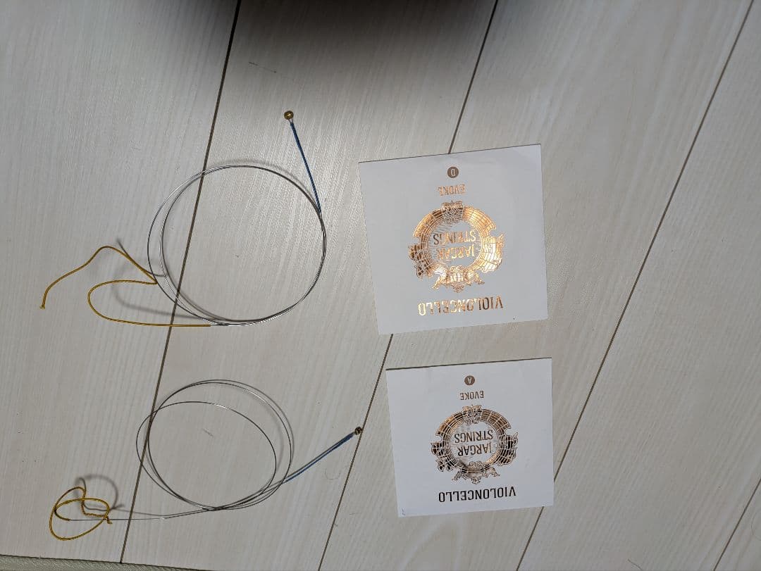 チェロ弦　ヤーガー　イヴォークA線D線