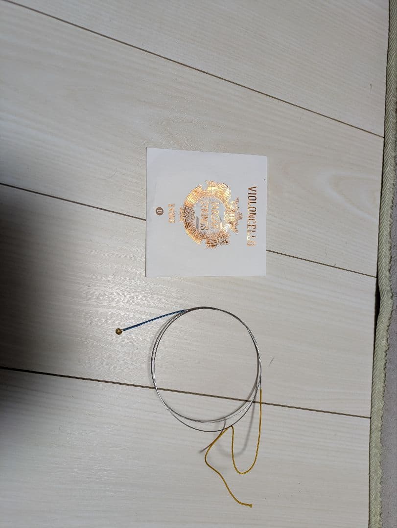 チェロ弦　ヤーガー　イヴォークA線D線