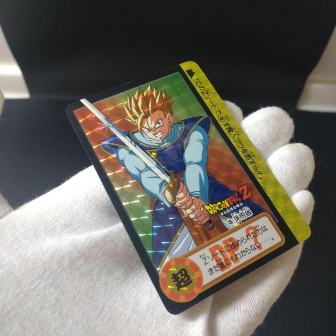 ドラゴンボール カードダス10億枚突破記念‼️ スーパーサイヤ人3孫悟空