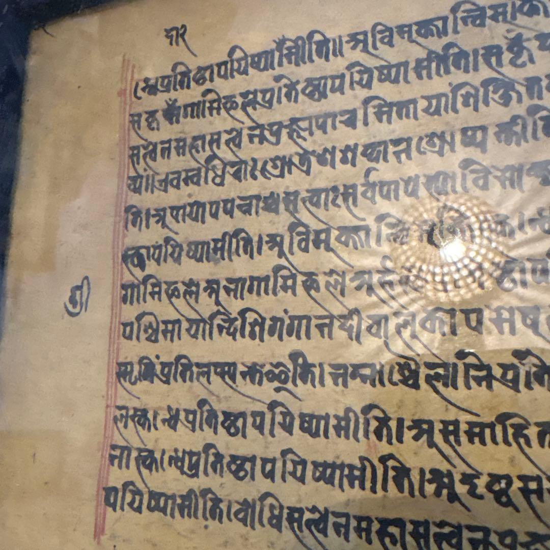 インド　ネパール経典　サンスクリット　両面額装