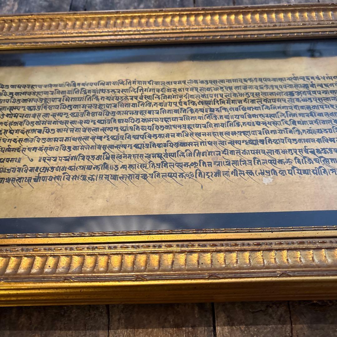 インド　ネパール経典　サンスクリット　両面額装