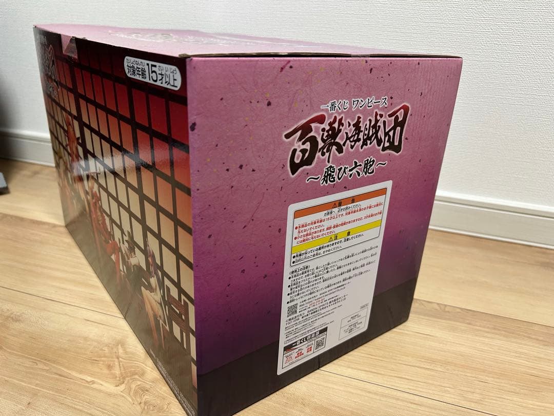 ワンピース ブラックマリア F賞 フィギュア